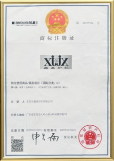 商標(biāo)專(zhuān)利