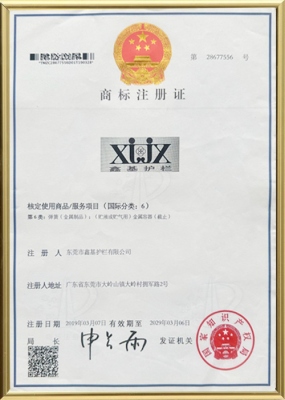 商標(biāo)專利