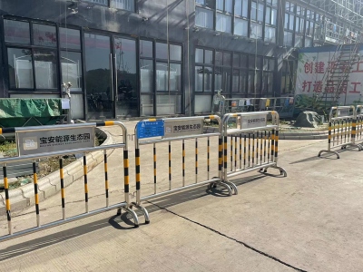 寶安生態(tài)園防護(hù)圍欄施工